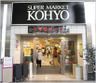 KOHYO(コーヨー) 阪急高槻店の画像