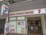 セブンイレブン 吹田広芝町店の画像