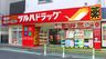 ツルハドラッグ 京都府庁前店の画像