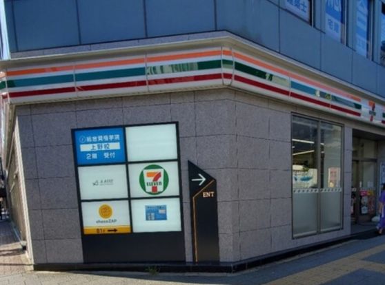 セブンイレブン 仲御徒町駅前店の画像