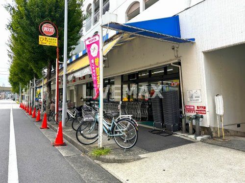 ナフコ不二屋 大曽根店の画像