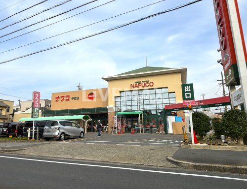 ナフコトミダ千成店の画像