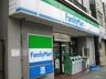 ファミリーマート 城西二丁目店の画像