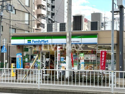 ファミリーマート 地下鉄平安通店の画像