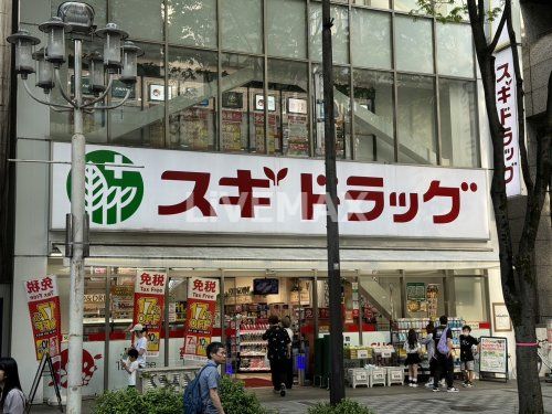 スギドラッグ 大津通店の画像