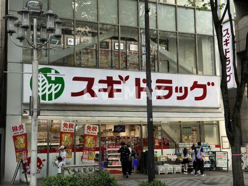 スギドラッグ 大津通店の画像