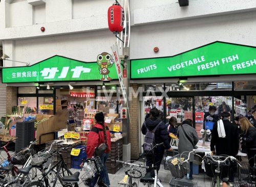 生鮮食品館サノヤ万松寺店の画像