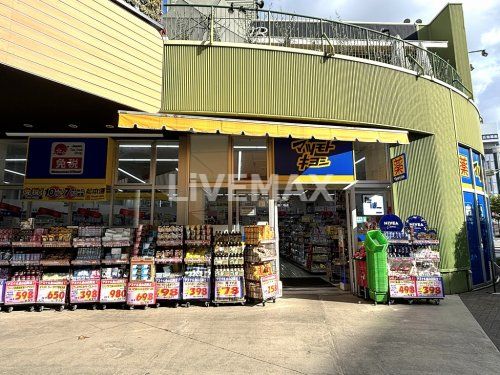 マツモトキヨシ アスナル金山店の画像