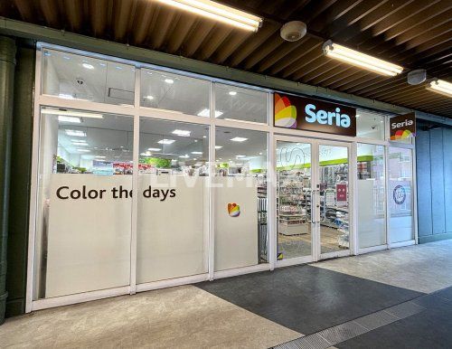 Seria アスナル金山店の画像