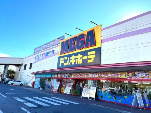 MEGAドン・キホーテ 北鴻巣店の画像