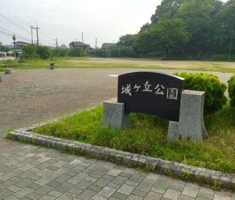 城ケ丘公園の画像