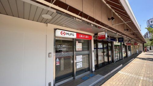 三菱UFJ銀行所沢 支店入間市駅前 ATMの画像