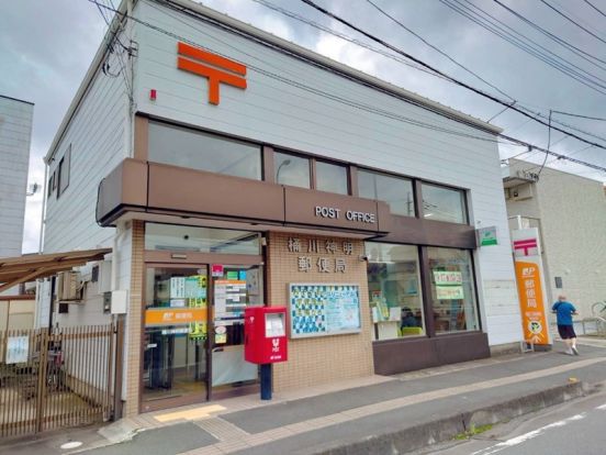 桶川神明郵便局の画像