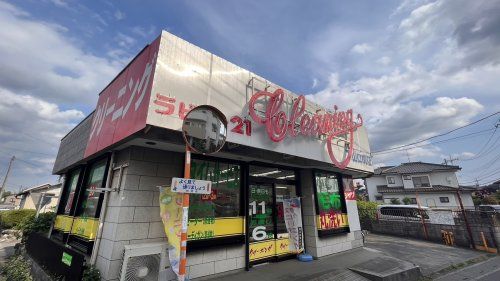 ラビット21下山口南店の画像