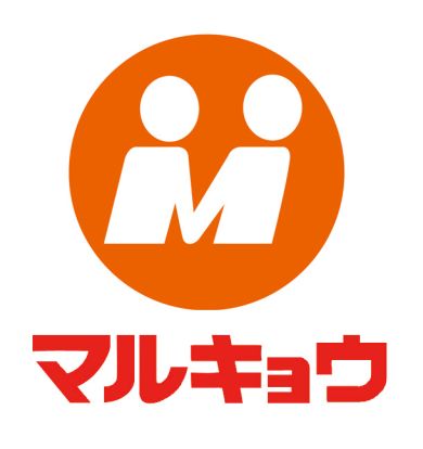 マルキョウ 別府店の画像