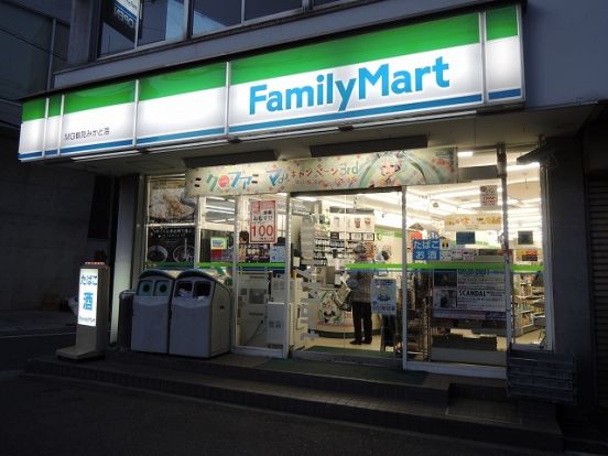 ファミリーマート「ＭＧ鶴見みかど店」の画像