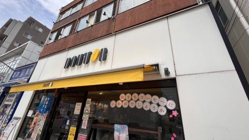 ドトールコーヒーショップ 調布北口店の画像