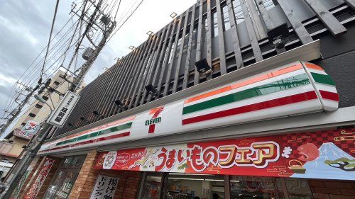 セブン-イレブン 調布駅東口店の画像