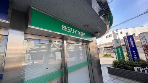 埼玉りそな銀行 西所沢駅前出張所の画像