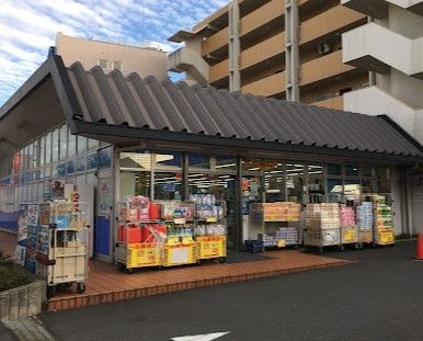 ハックドラッグ東戸塚前田町店の画像