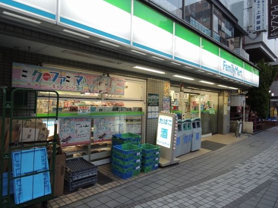 ファミリーマート「鶴見中央店」の画像