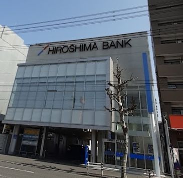 広島銀行庚午支店の画像