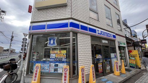 ローソン 仙川駅前店の画像