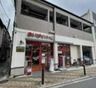 まいばすけっと 練馬北町商店街店の画像