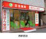 日生薬局 秋葉原店の画像