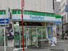 ファミリーマート 横浜長者町九丁目店の画像