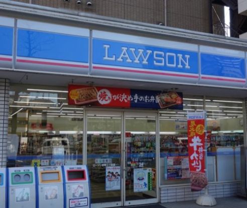 ローソン 反町二丁目店の画像