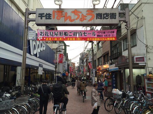 千住ほんちょう商店街の画像