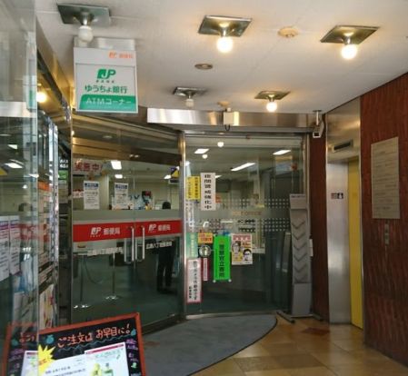 広島八丁堀郵便局の画像