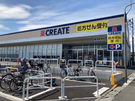 クリエイトSD(エス・ディー) 練馬西大泉店の画像