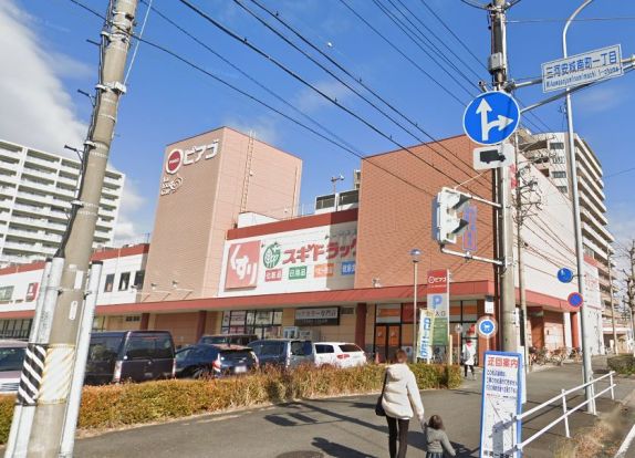 スギ薬局 ラフーズコア安城店の画像