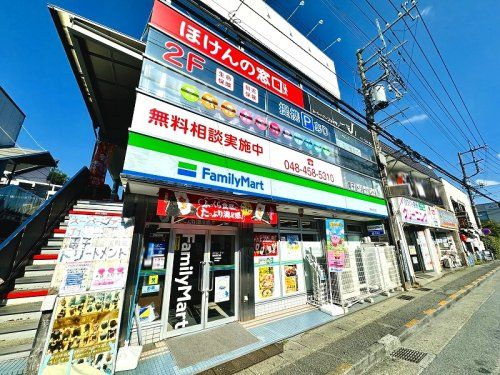 ファミリーマート和光北口店の画像