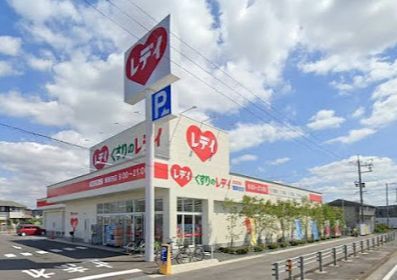 くすりのレデイ 鶴新田店の画像