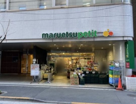 マルエツ プチ 一番町店の画像