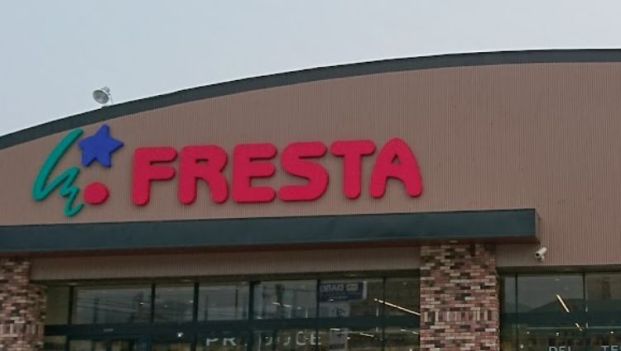 FRESTA(フレスタ) 北吉津店の画像