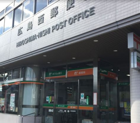 広島西郵便局の画像