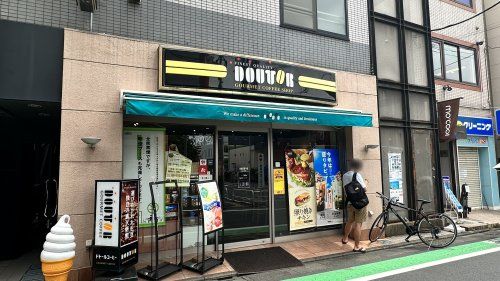 ドトールコーヒーショップ 桜上水店の画像