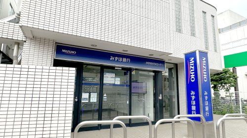 みずほ銀行 上北沢駅前出張所の画像