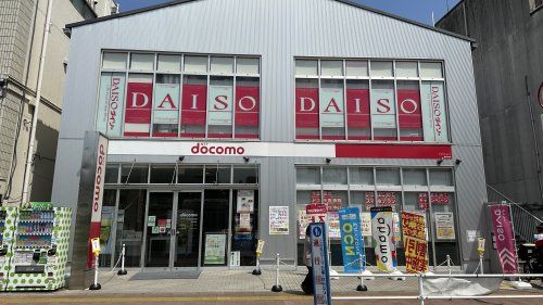 ザ・ダイソー DAISO 国分寺駅前店の画像