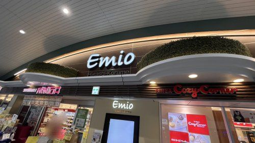 Emio東久留米の画像
