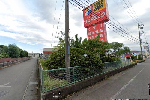 サンドラッグ 藤枝小石川店の画像