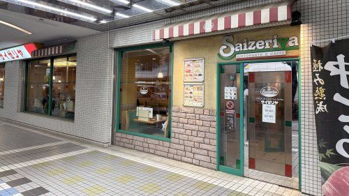 サイゼリヤ 聖蹟桜ヶ丘ザスクエア店の画像