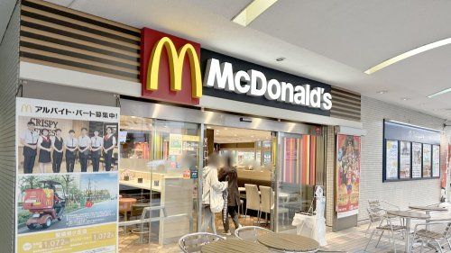 マクドナルド 聖蹟桜ヶ丘店の画像