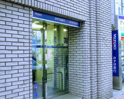 みずほ銀行 東高円寺駅前出張所の画像