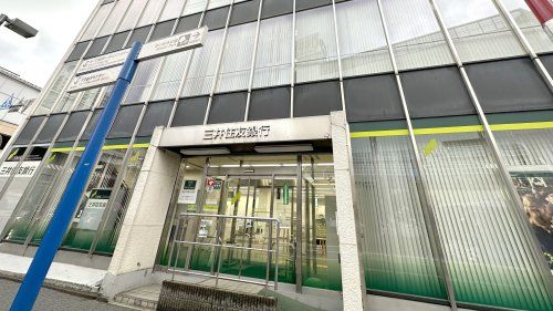 三井住友銀行 多摩支店の画像