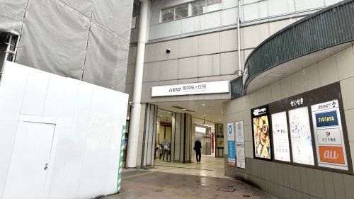 聖蹟桜ヶ丘駅北口の画像